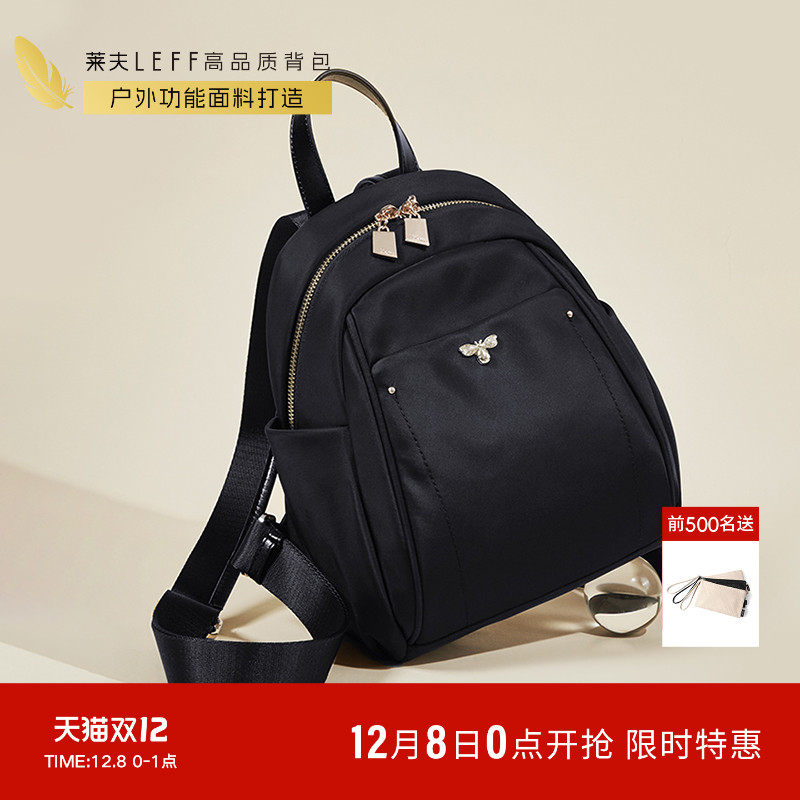 女休闲双肩背包莱夫牛津布