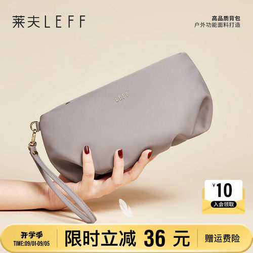 莱夫手拿云朵包小巧手机包化妆包
