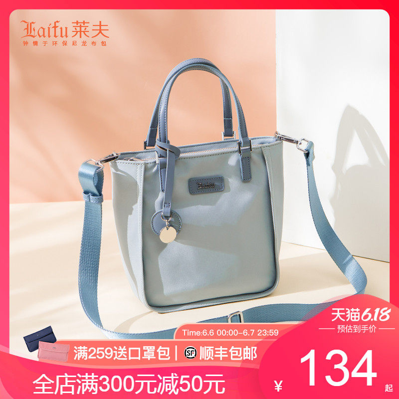 潮包包2020新款手提包小包帆布包牛津布单肩包网红水桶包斜挎包女