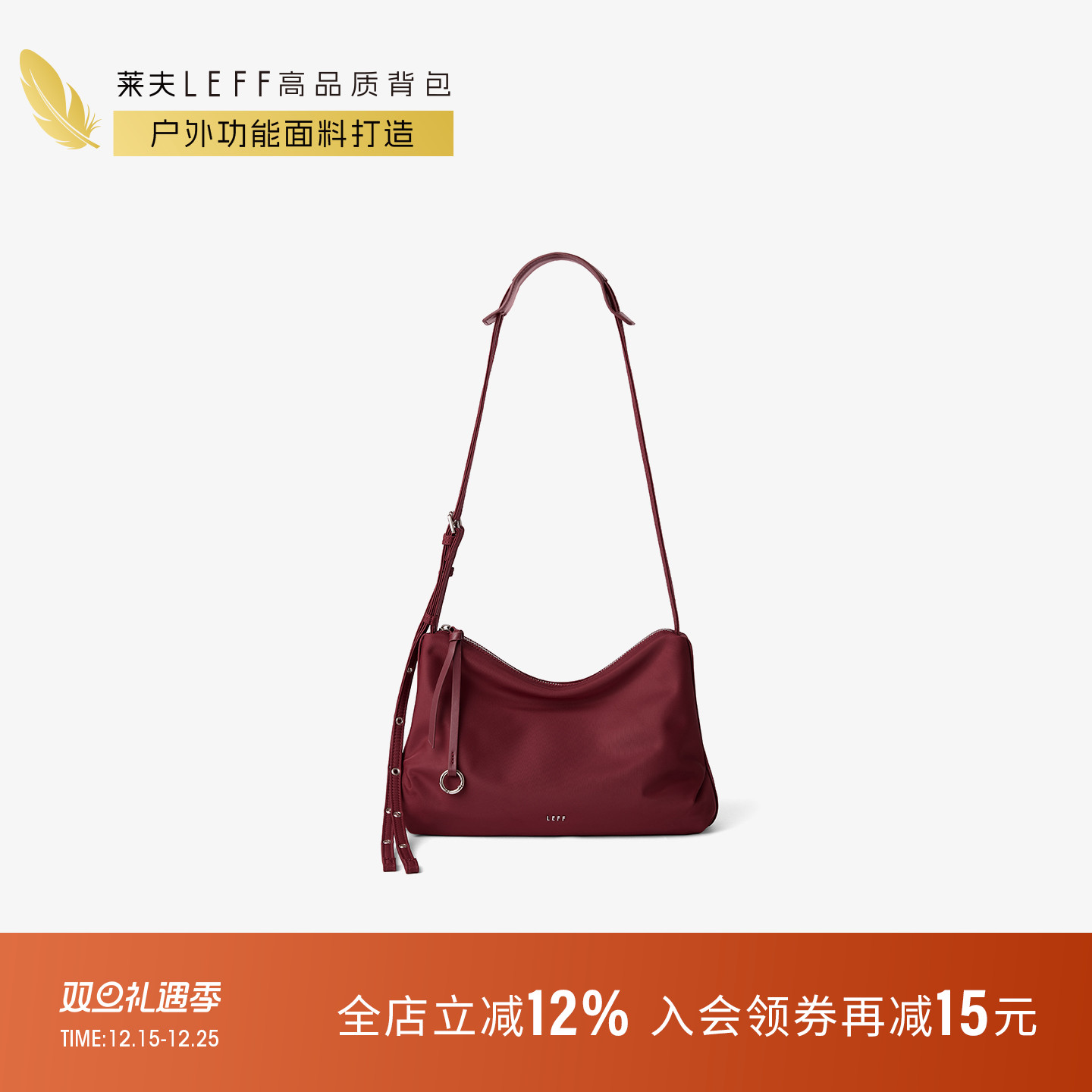 莱夫双褶hobo包女2025新款通勤单肩包轻便尼龙斜挎包帆布红色包包