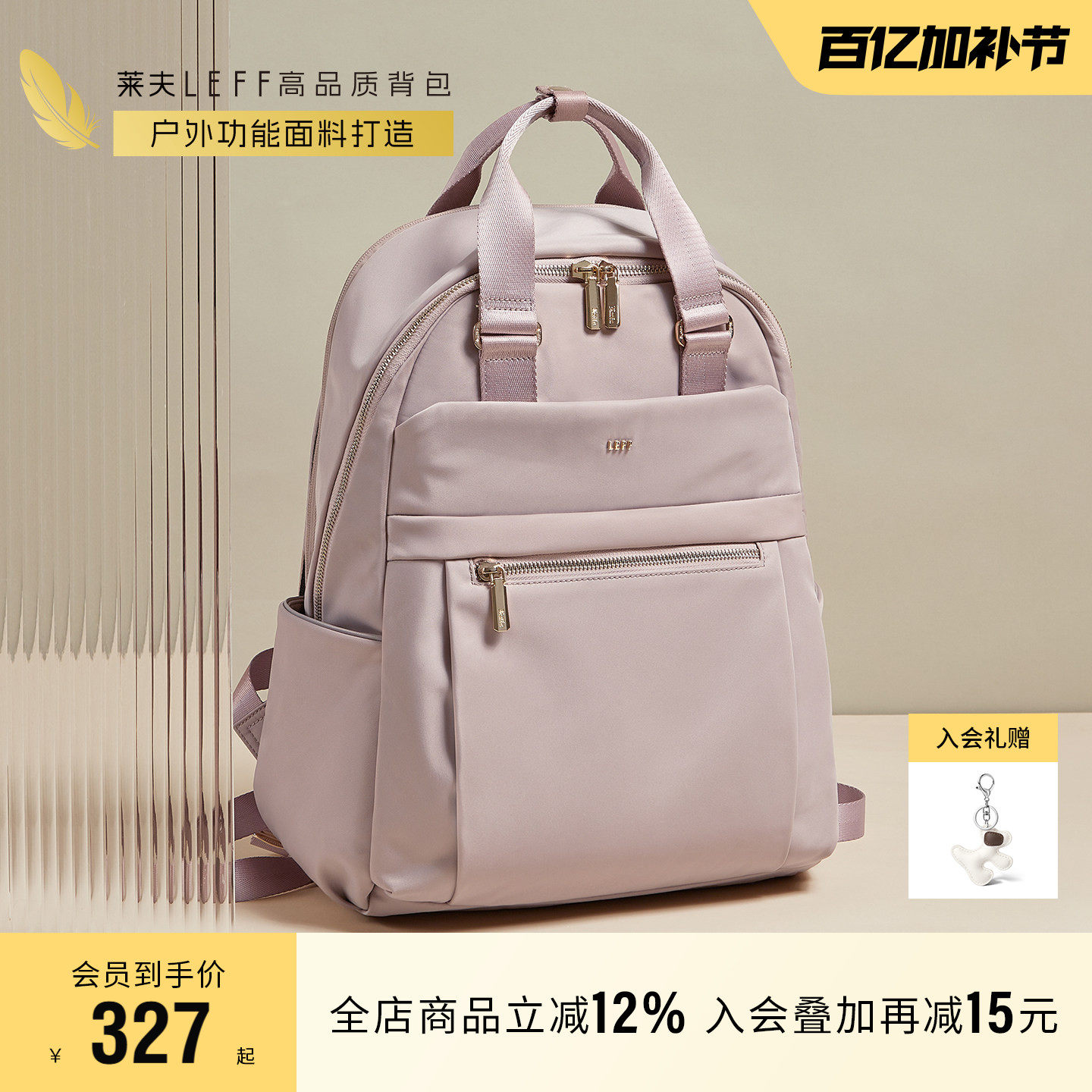 莱夫牛津布大容量双肩包背包女士商务电脑包新款时尚轻便旅行书包