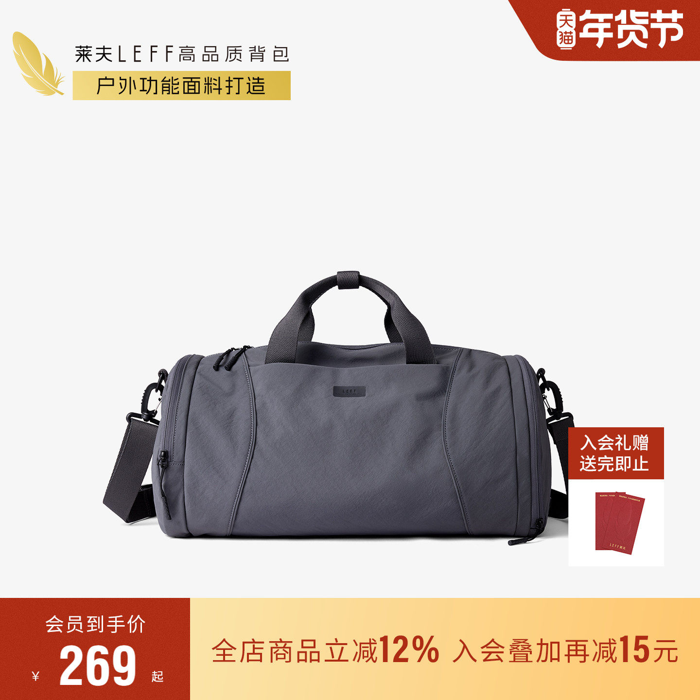 莱夫双C手提旅行包轻便大容量2026新款女士时尚短途旅游行李袋男,箱包皮具/热销女包/男包,旅行袋,淘宝优惠券,粉丝福利购,淘宝优惠卷