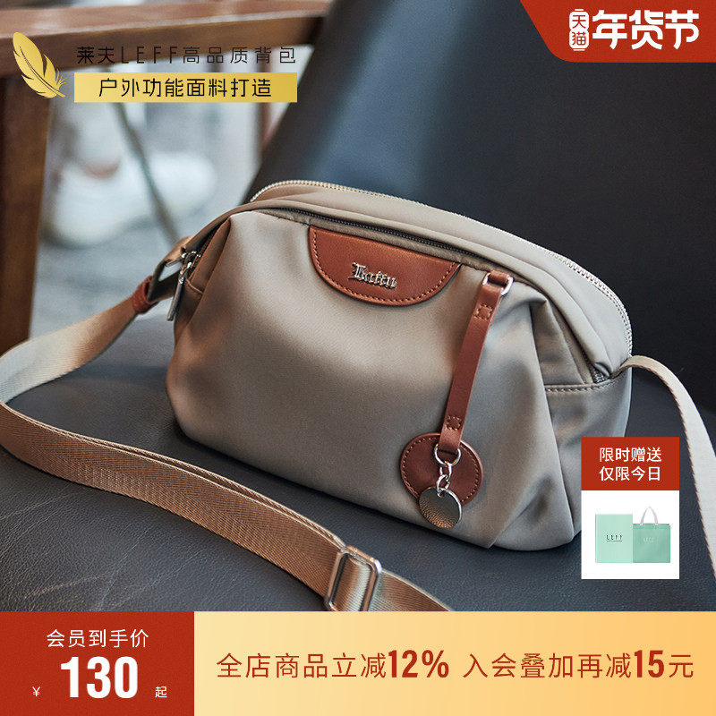 莱夫尼龙帆布斜挎包女式新款通勤挎包轻便休闲妈妈包包牛津布女包,箱包皮具/热销女包/男包,通用款女包,淘宝优惠券,粉丝福利购,淘宝优惠卷