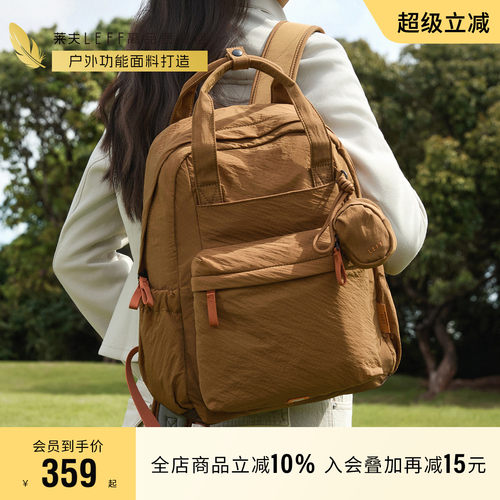 莱夫大容量户外旅游轻量化双肩包