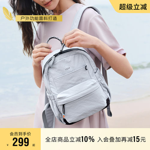 莱夫户外旅游轻量化防水小型背包