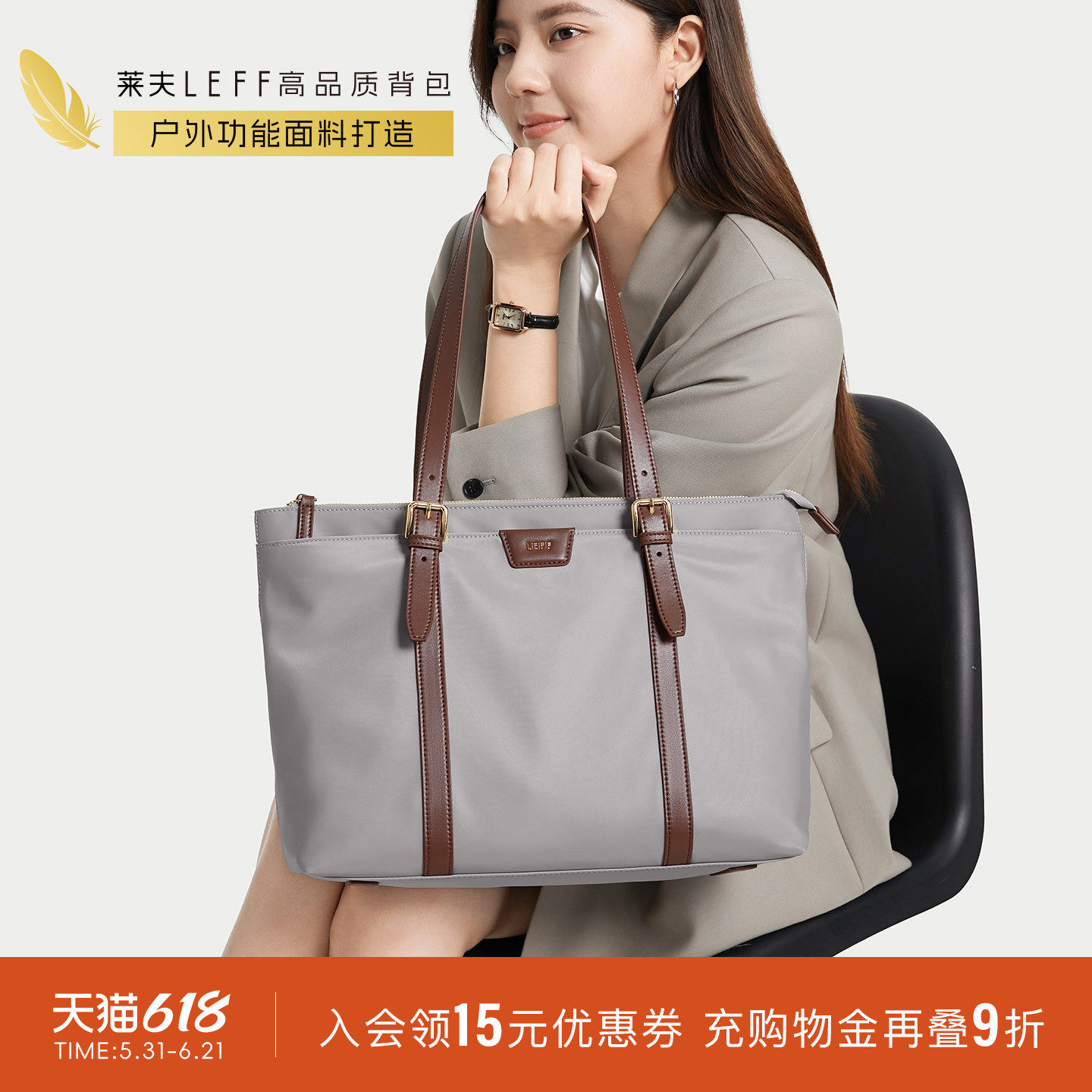 莱夫通勤托特包女2026新款轻便大容量13寸电脑包尼龙高级单肩包包