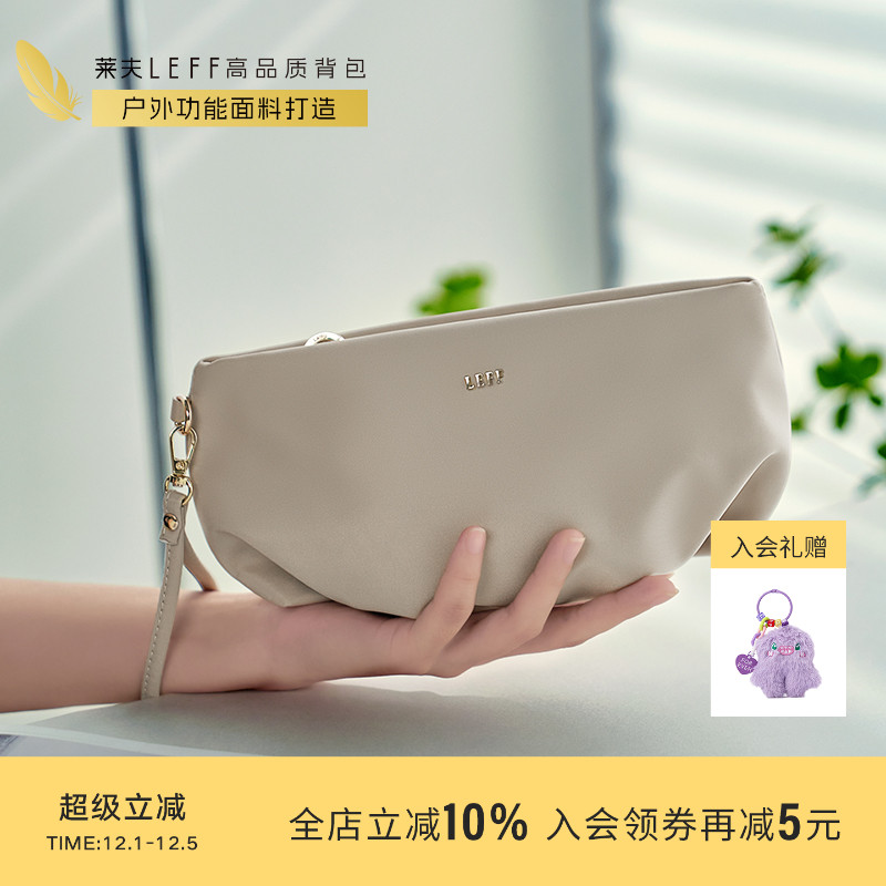 莱夫云朵手拿包轻便化妆包零钱包