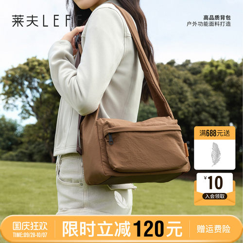 莱夫休闲斜挎包隐藏式侧袋帆布包