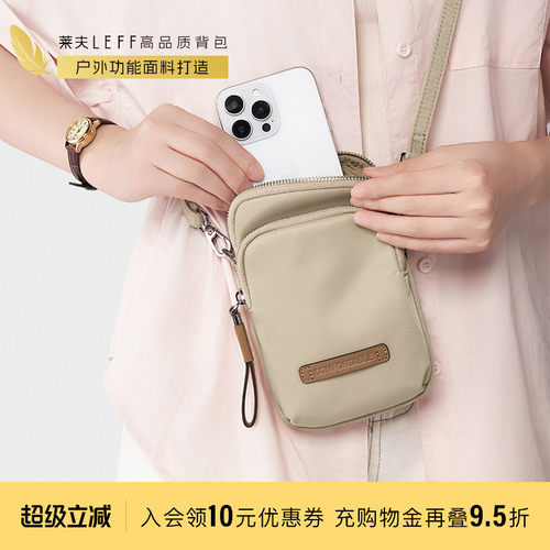 莱夫轻便小手机包尼龙帆布斜挎包