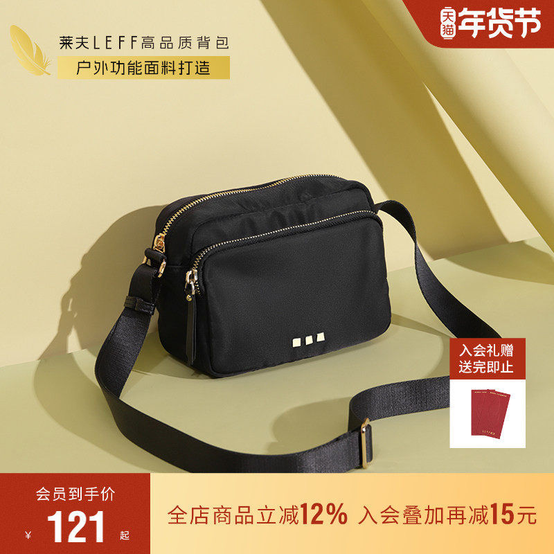 莱夫尼龙小方包女2026新款牛津帆布单肩包时尚休闲旅行轻便斜挎包,箱包皮具/热销女包/男包,小方包,淘宝优惠券,粉丝福利购,淘宝优惠卷