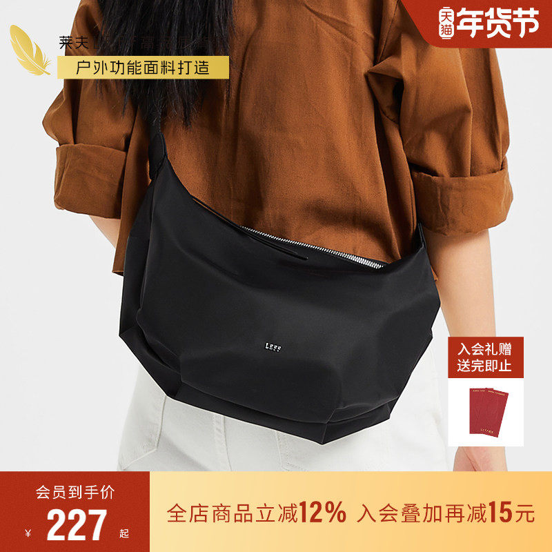 莱夫休闲单肩包包女2026新款饺子包旅行高级感小众牛津帆布斜挎包,箱包皮具/热销女包/男包,通用款女包,淘宝优惠券,粉丝福利购,淘宝优惠卷