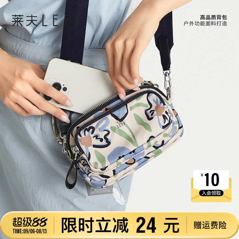 莱夫尼龙帆布百搭手机包图片