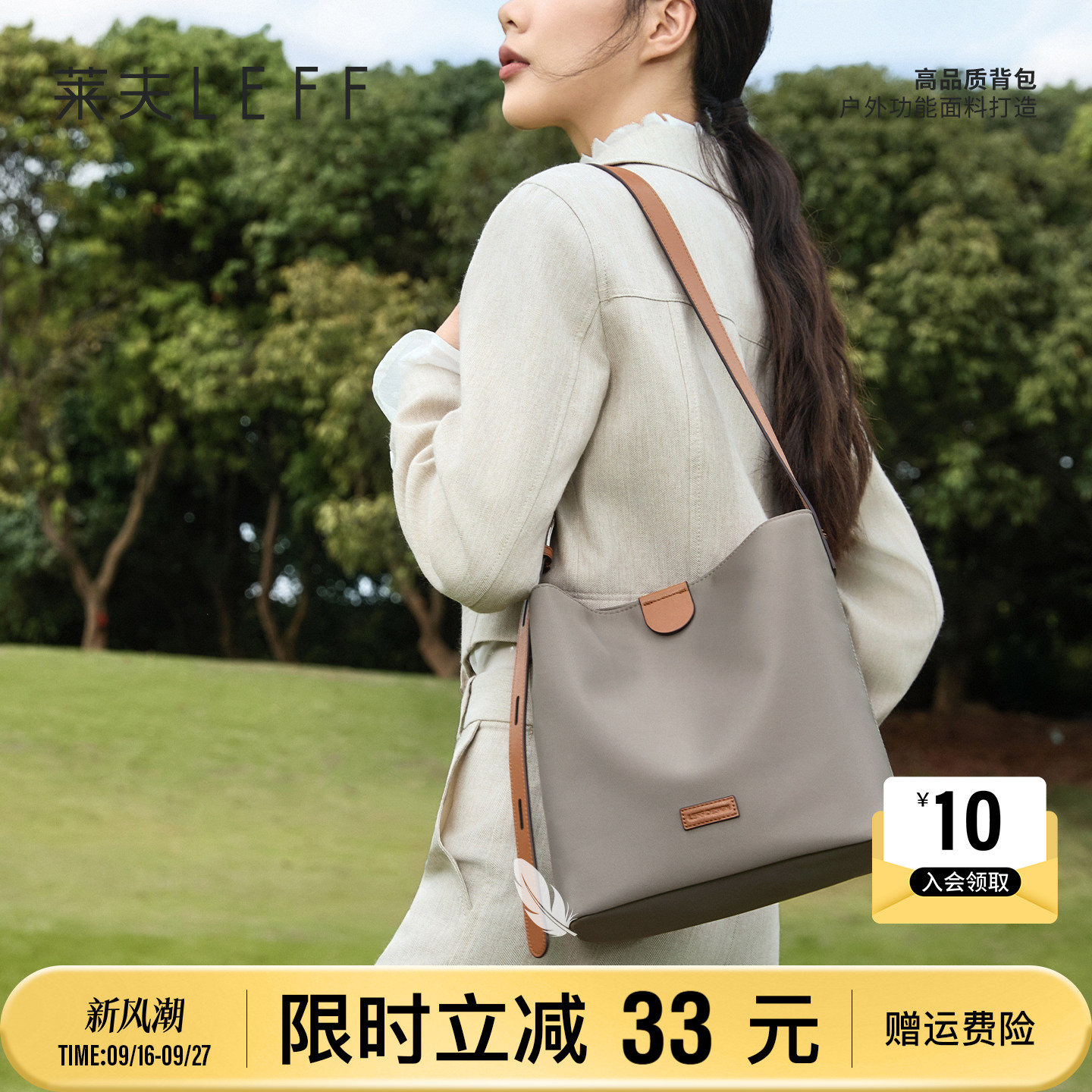 莱夫帆布水桶包上班通勤女单肩包图片