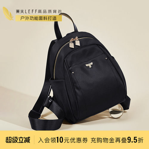莱夫旅游轻便上班通勤迷你小背包