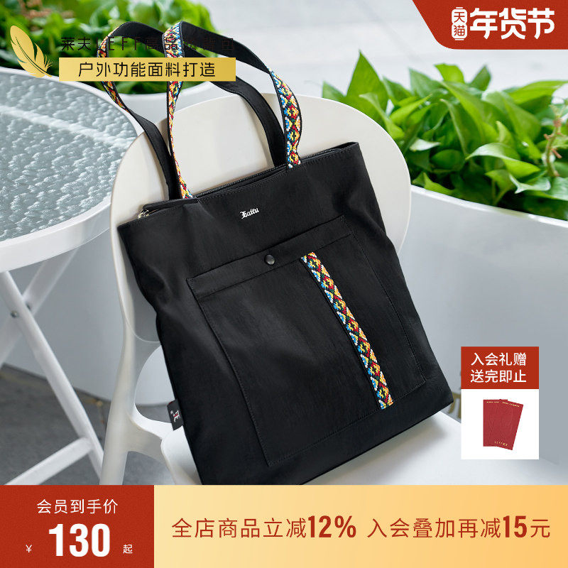 莱夫帆布包包尼龙单肩包上班通勤包手提包牛津布托特包女士购物袋,箱包皮具/热销女包/男包,托特包,淘宝优惠券,粉丝福利购,淘宝优惠卷