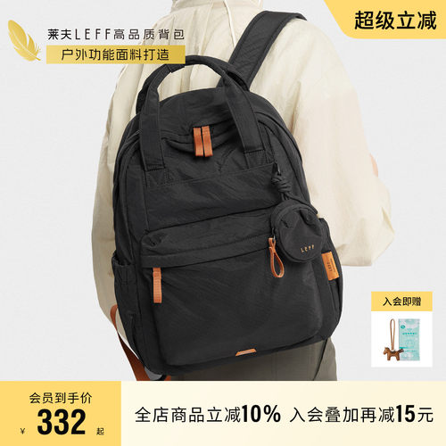 莱夫轻便旅行户外大容量双肩背包