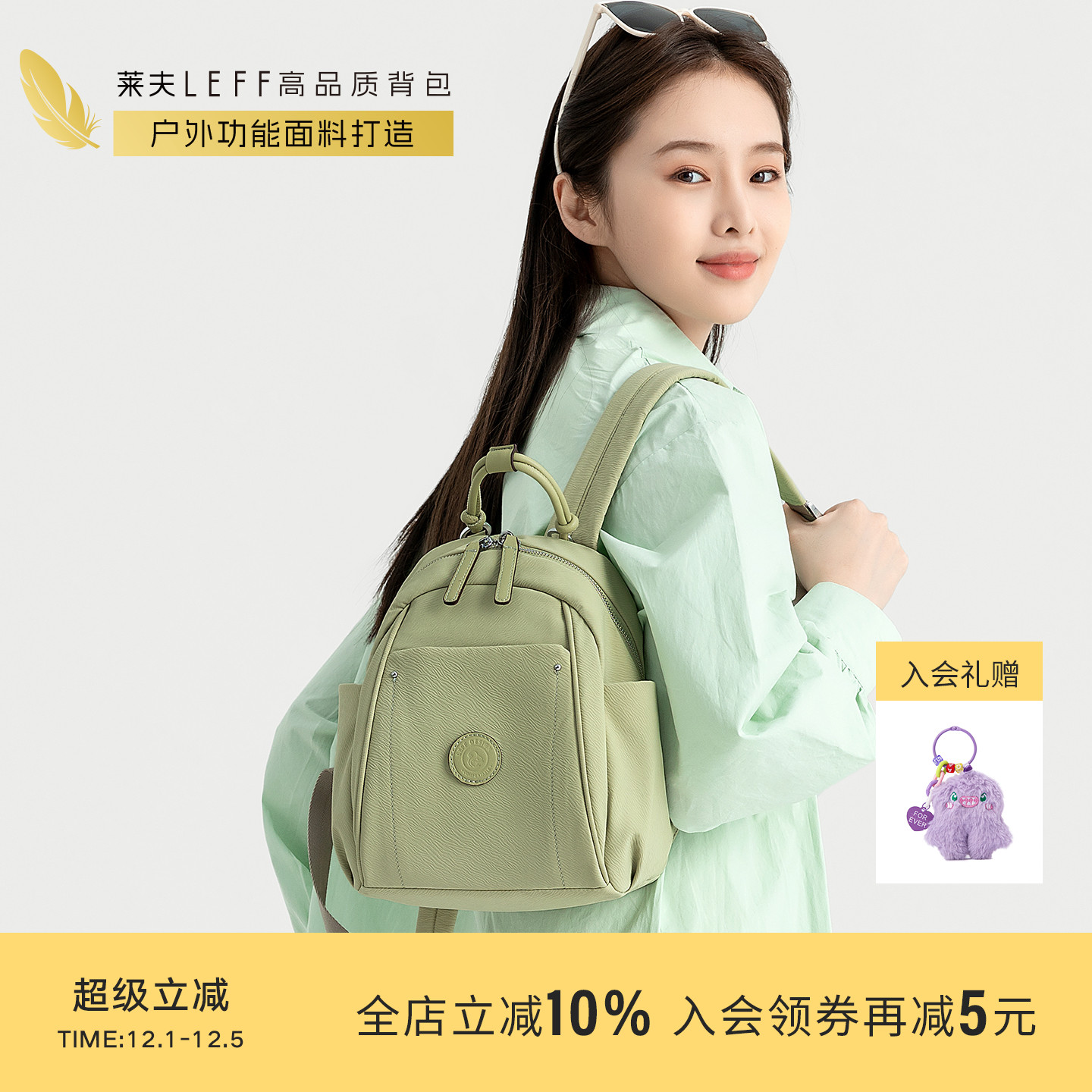 莱夫上班通勤女双肩包帆布