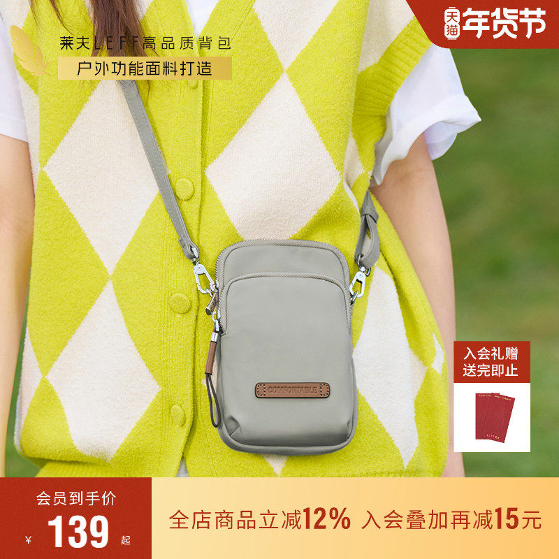 莱夫手机包女斜挎2026新款护照包轻便散步随身轻便迷你帆布小挎包,箱包皮具/热销女包/男包,手机包,淘宝优惠券,粉丝福利购,淘宝优惠卷