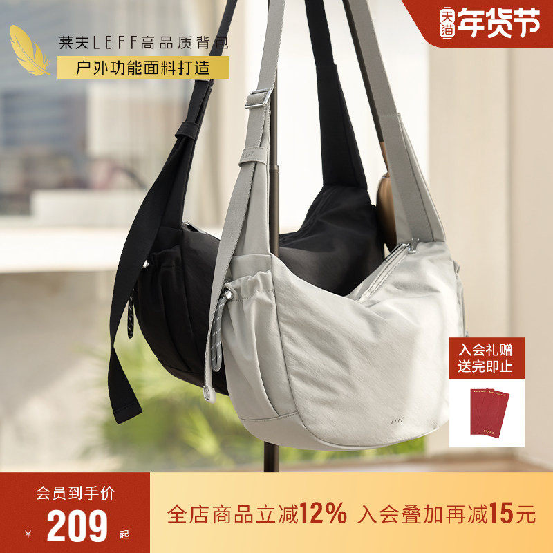 莱夫饺子包轻便大容量运动斜挎包女新款男通勤日常休闲百搭帆布包,箱包皮具/热销女包/男包,通用款女包,淘宝优惠券,粉丝福利购,淘宝优惠卷