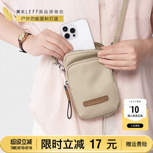 莱夫轻便小手机包尼龙帆布斜挎包