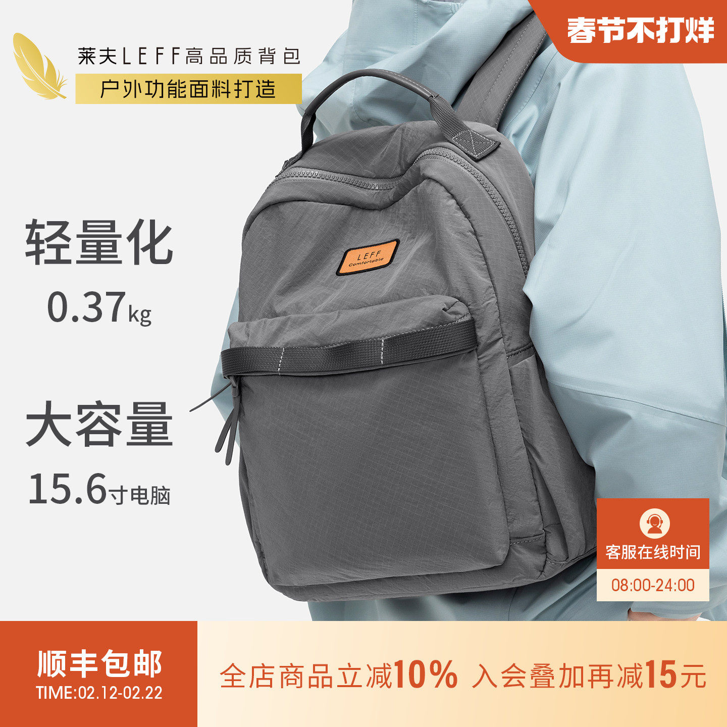 莱夫原野包超轻量化双肩背包旅游轻便户外新款大容量书包女大学生