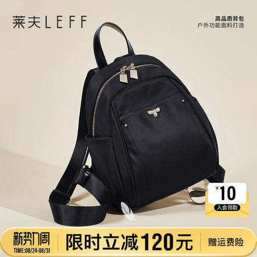 莱夫旅游轻便上班通勤迷你小背包