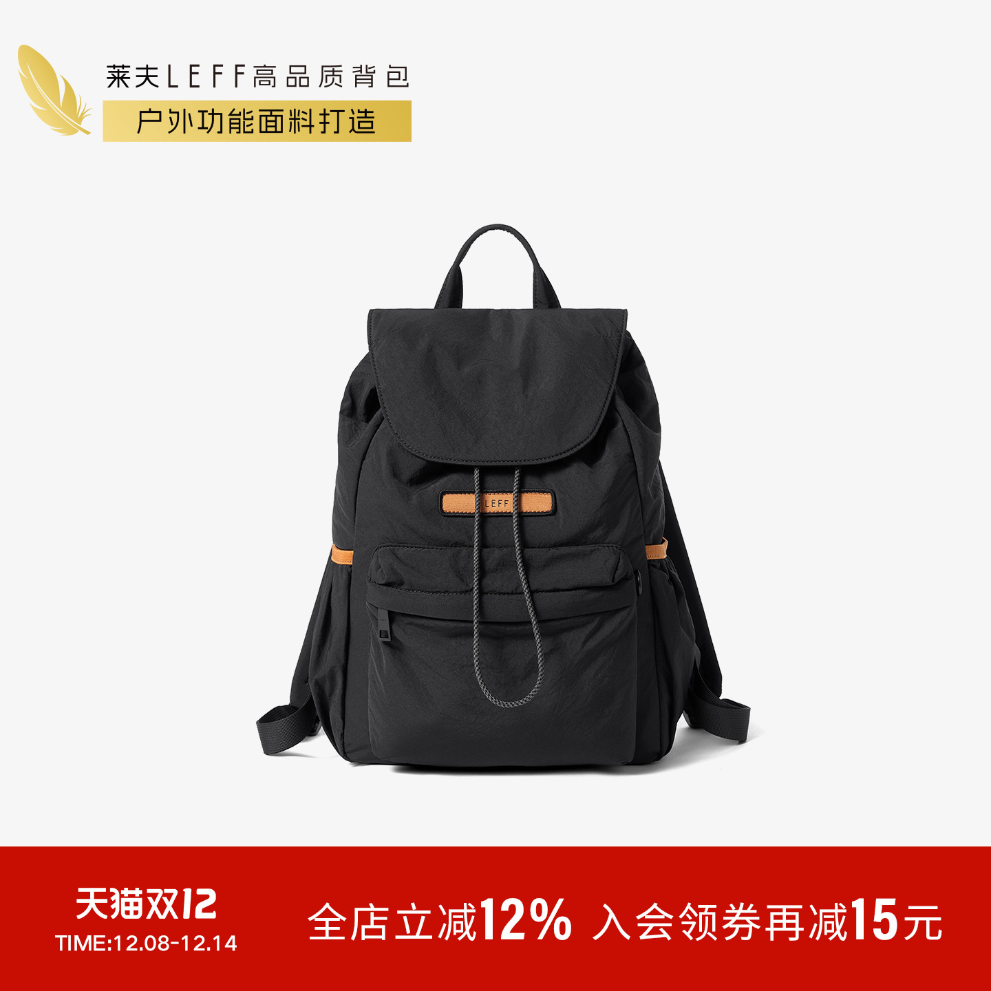 莱夫超轻量化小背包黑色旅行双肩包女旅游轻便高颜值户外登山背包