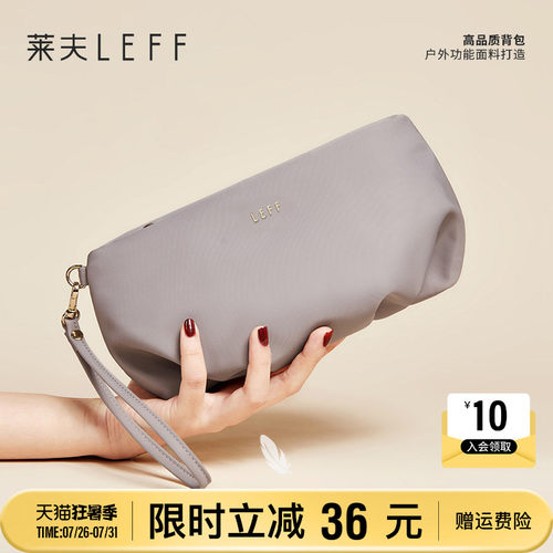 莱夫手拿云朵包小巧手机包化妆包