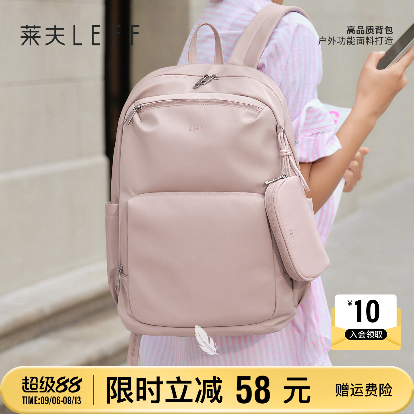 莱夫上班通勤商务差旅电脑双肩包图片