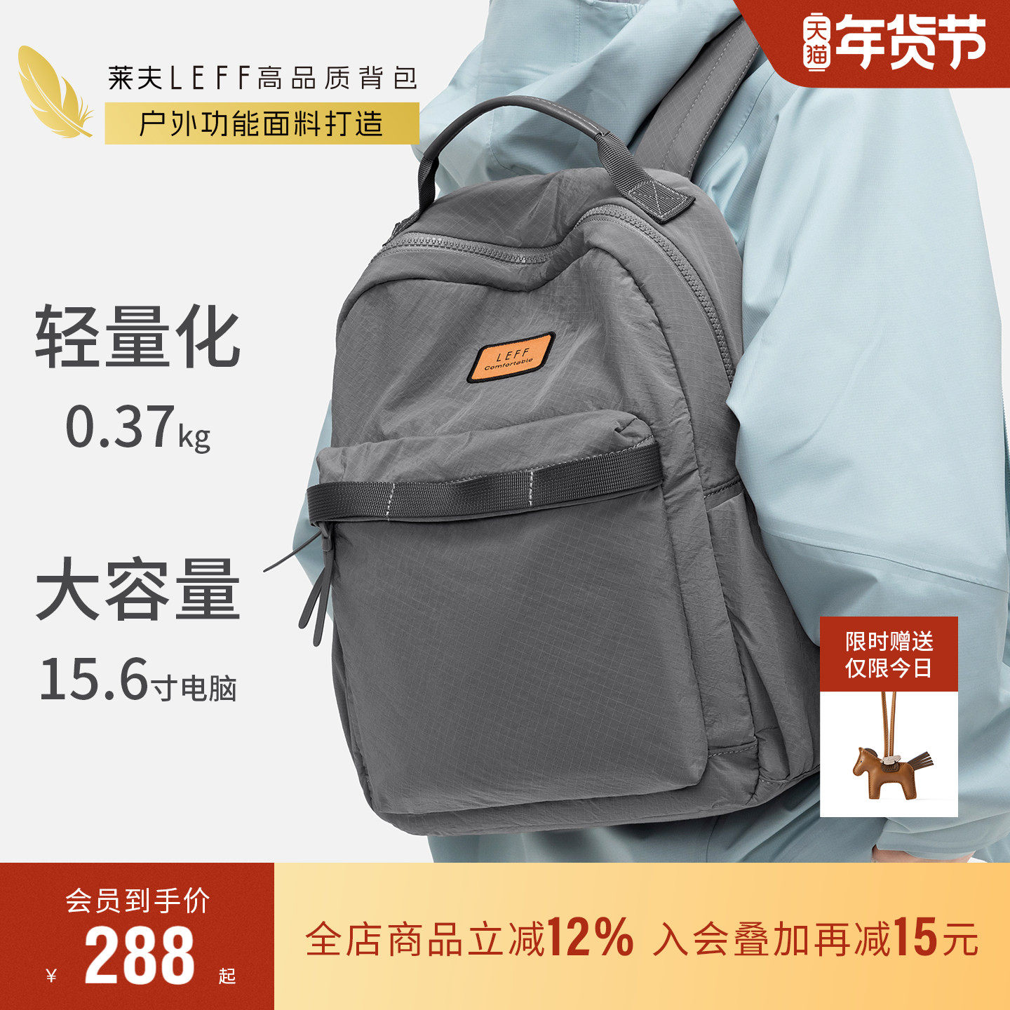 莱夫原野包户外爬山旅游超轻量化大容量双肩包男女新款大学生背包,箱包皮具/热销女包/男包,双肩背包,淘宝优惠券,粉丝福利购,淘宝优惠卷