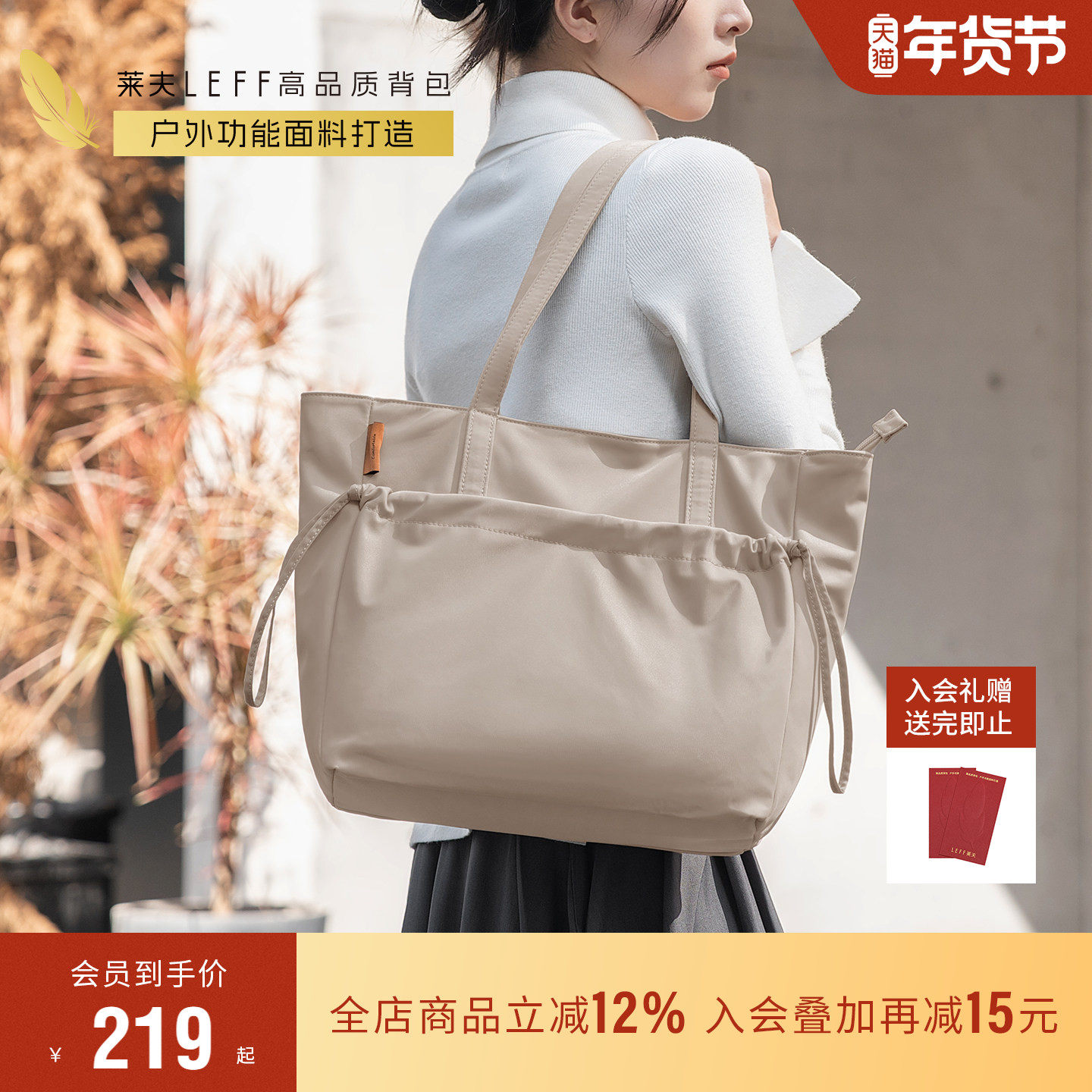 莱夫大容量托特包女大学生上课新款单肩包包通勤轻便高颜值电脑包,箱包皮具/热销女包/男包,托特包,淘宝优惠券,粉丝福利购,淘宝优惠卷