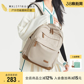 莱夫可可双肩包女大学生书包大容量背包旅行包新款 电脑包通勤轻便