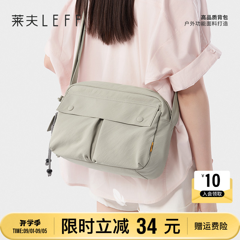 莱夫休闲轻便大容量多口袋斜挎包图片