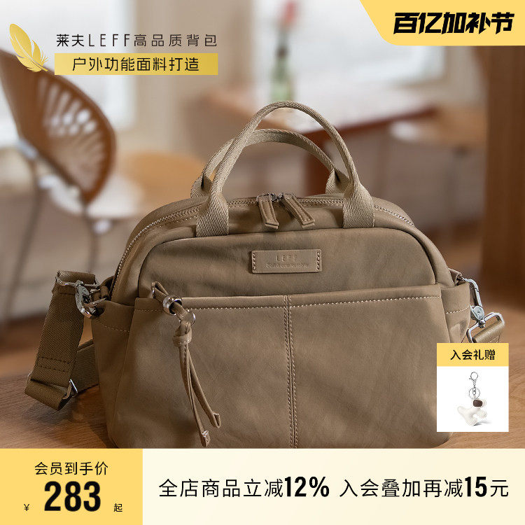 莱夫斜挎包女士大容量2026新款休闲单肩包轻便帆布手提包红色包包