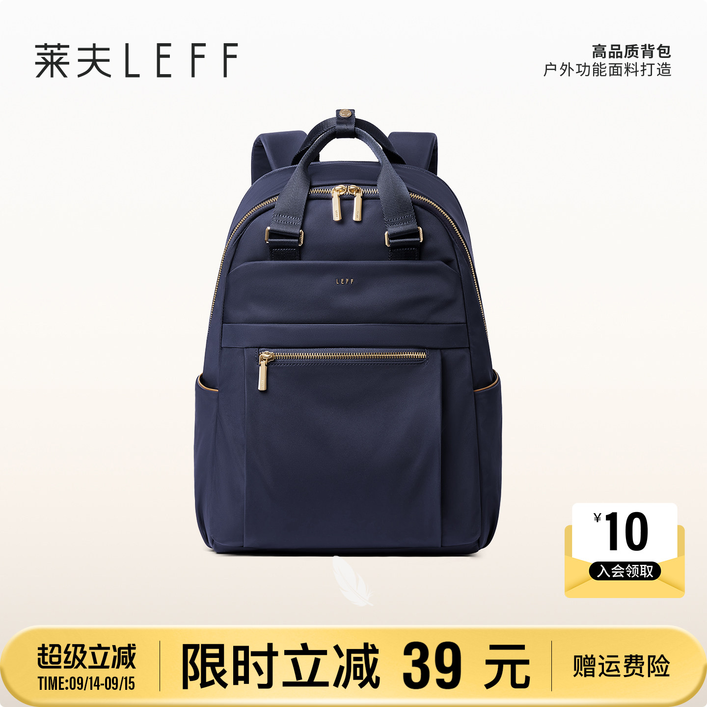 莱夫独立电脑仓通勤尼龙双肩背包图片