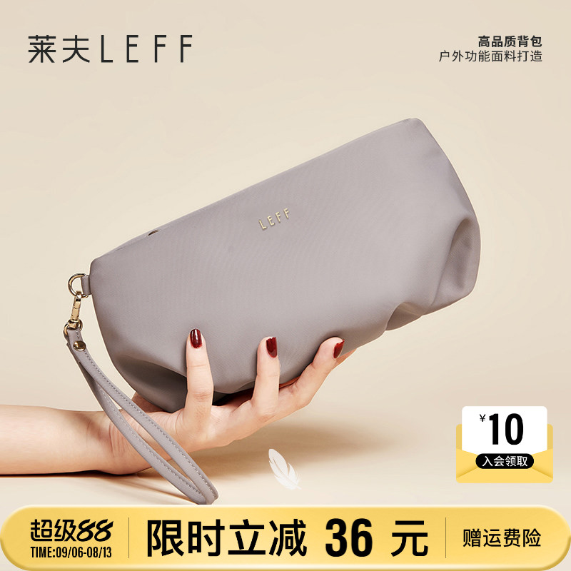 莱夫手拿云朵包小巧手机包化妆包图片