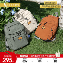 莱夫土豆包旅游轻便双肩包女2025新款小背包男款旅行户外运动背包