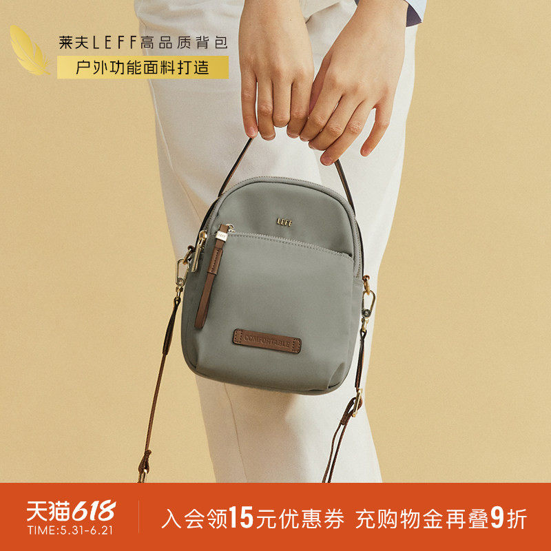 莱夫松果斜挎包女包2026新款轻便旅行小手提包休闲通勤尼龙帆布包