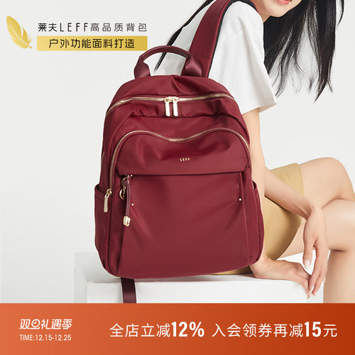 莱夫大容量轻便旅行上班通勤背包