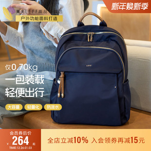 莱夫商务双肩包女上班通勤出差旅行大容量2025新款 轻便电脑包背包