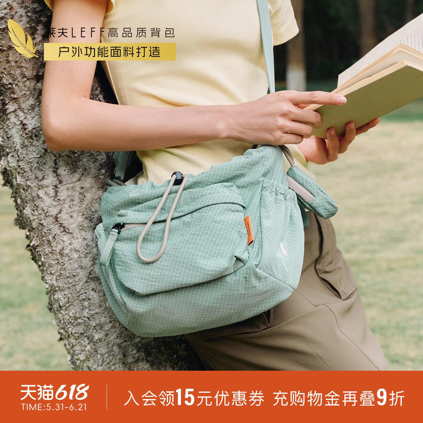 莱夫轻羽斜挎包2026新款女包大容量轻量化户外尼龙通勤单肩帆布包