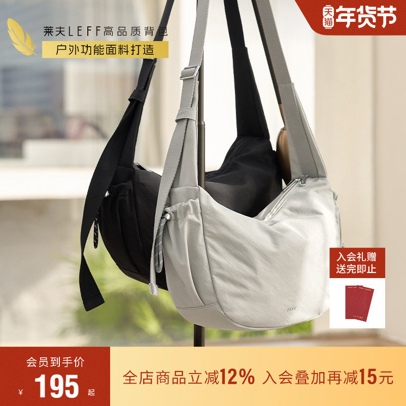 莱夫饺子包轻便大容量运动斜挎包女新款男通勤日常休闲百搭帆布包,箱包皮具/热销女包/男包,通用款女包,淘宝优惠券,粉丝福利购,淘宝优惠卷