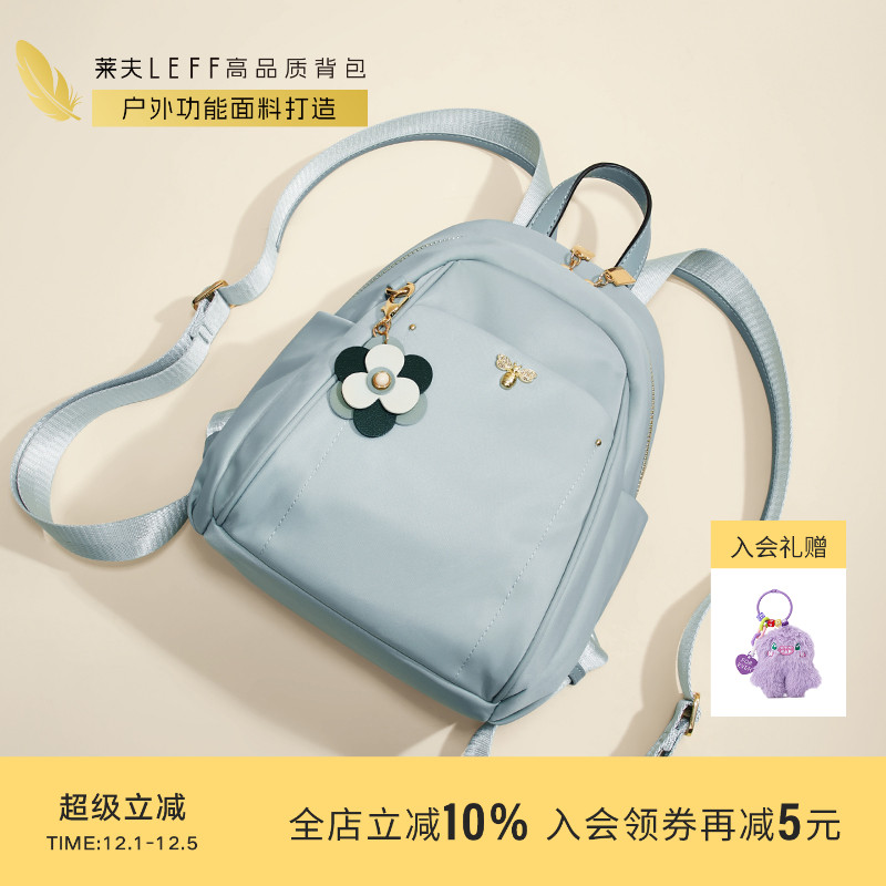 尼龙轻便防水迷你帆布双肩背包