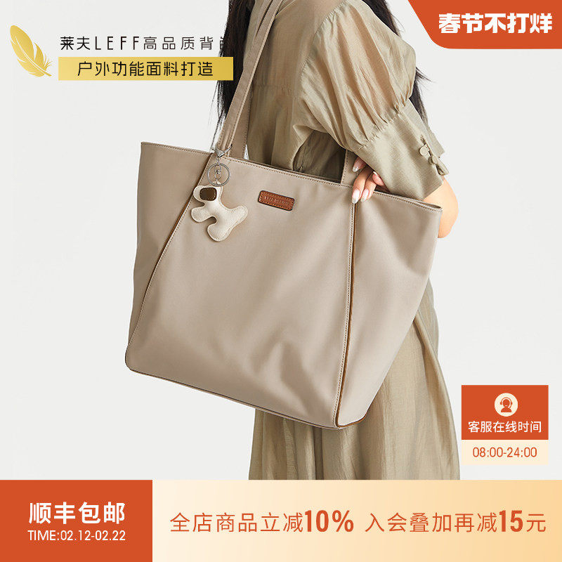 莱夫小狗包帆布大容量托特包女新款尼龙通勤高级感手提轻便单肩包