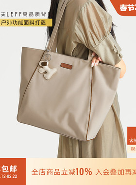 莱夫小狗包帆布大容量托特包女新款尼龙通勤高级感手提轻便单肩包