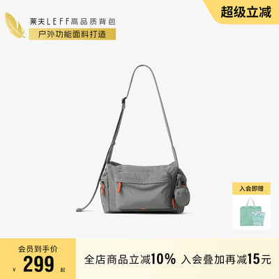 莱夫敦敦小方包斜挎包女