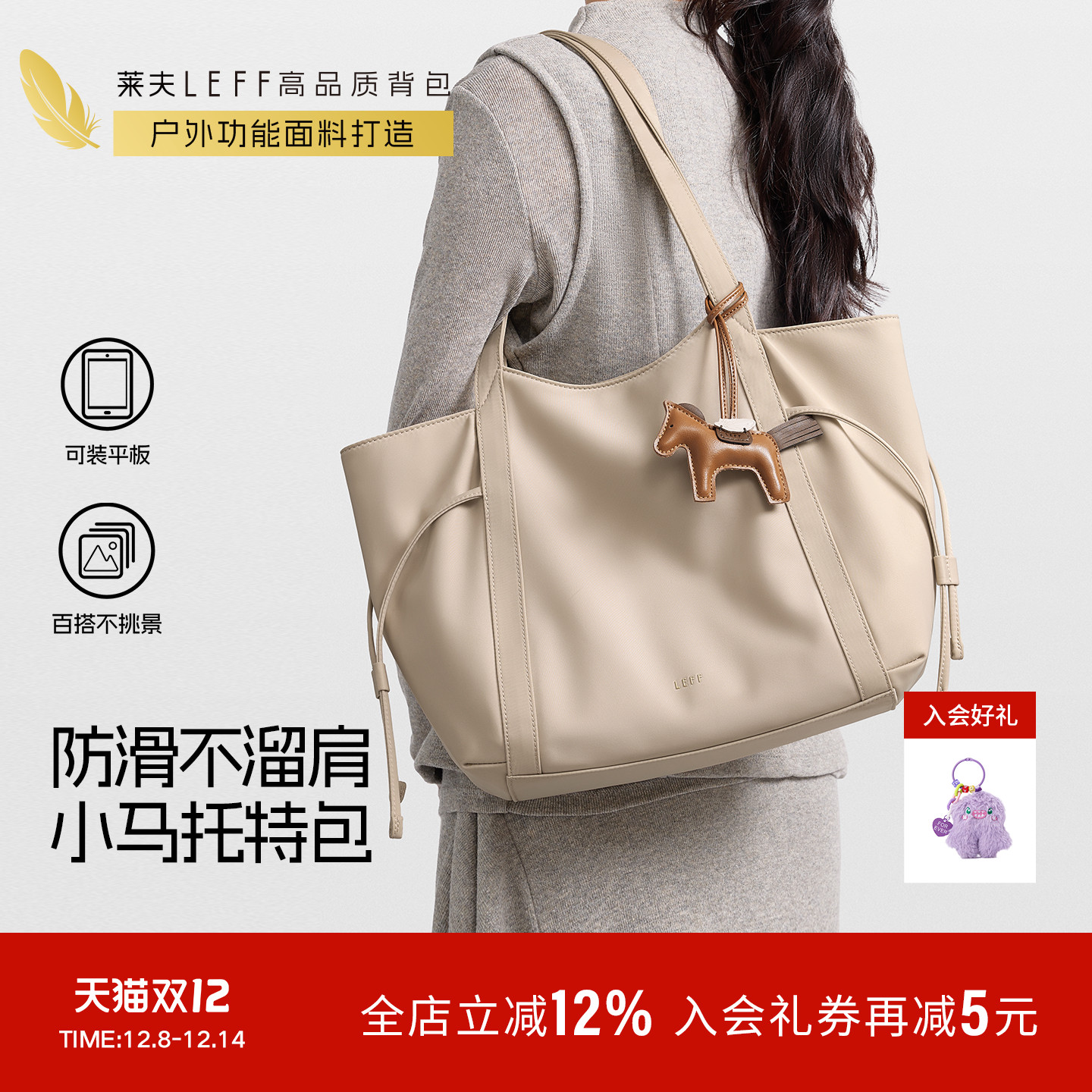 大容量包包防滑不溜肩休闲托特包