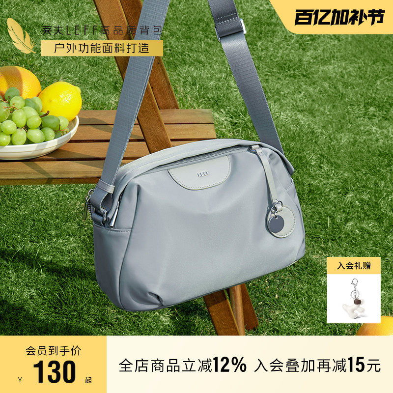 莱夫尼龙帆布斜挎包女2026新款休闲时尚枕头包通勤上班单肩小包包