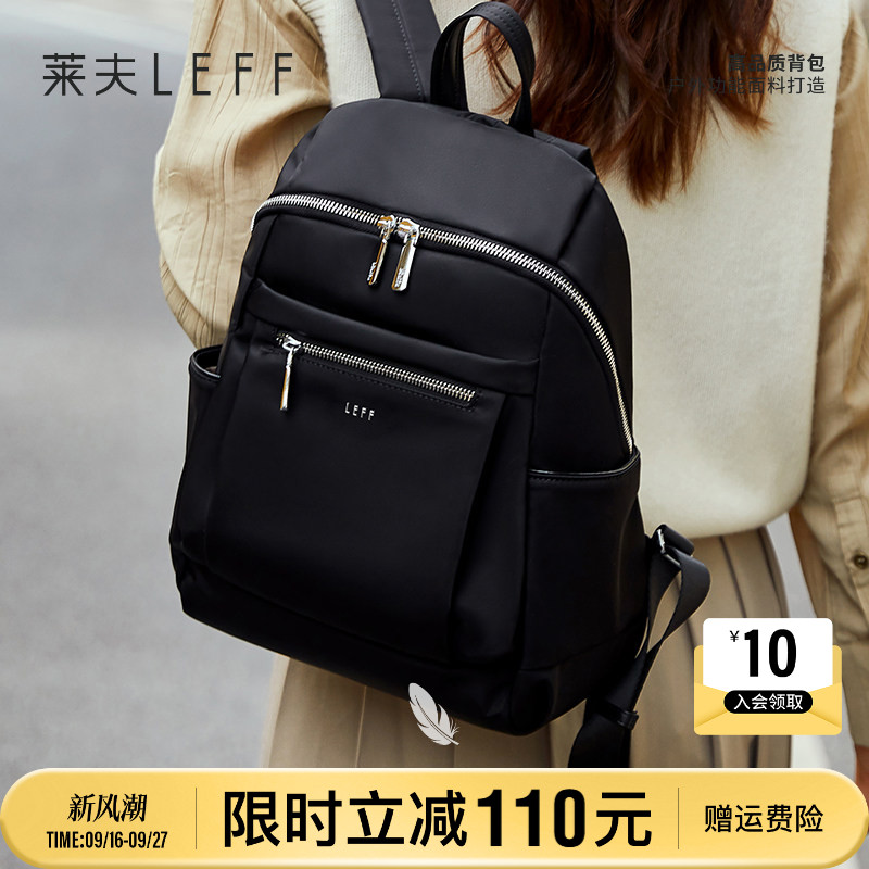 莱夫大容量轻便通勤旅行双肩背包图片