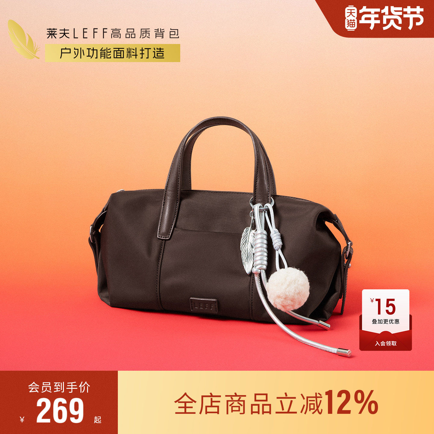 莱夫波士顿枕头包手提斜挎包女新款手拎包轻通勤尼龙帆布小包单肩